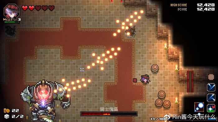switch《残酷世界的拯救之道 HEAVEN SEEKER》美版中文+1.0.5.134补丁_5