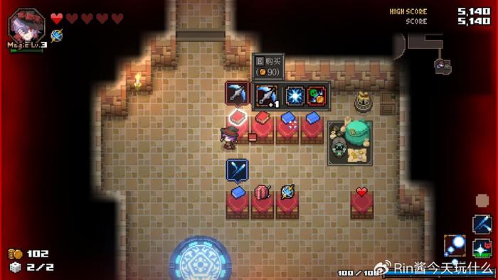 switch《残酷世界的拯救之道 HEAVEN SEEKER》美版中文+1.0.5.134补丁_4