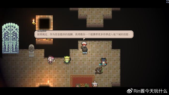 switch《残酷世界的拯救之道 HEAVEN SEEKER》美版中文+1.0.5.134补丁_7