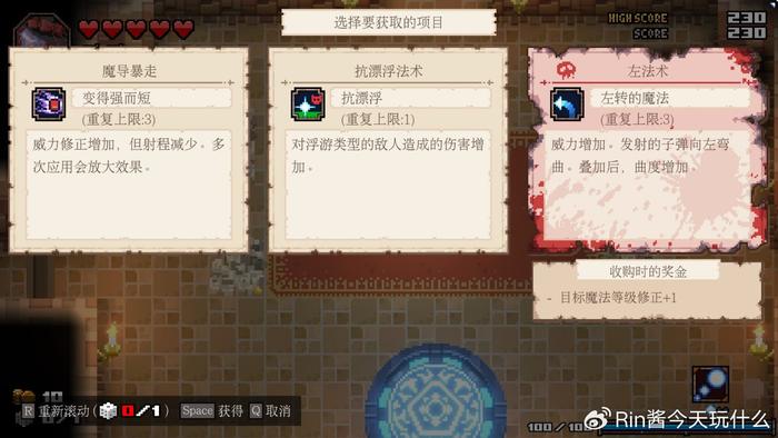switch《残酷世界的拯救之道 HEAVEN SEEKER》美版中文+1.0.5.134补丁_3
