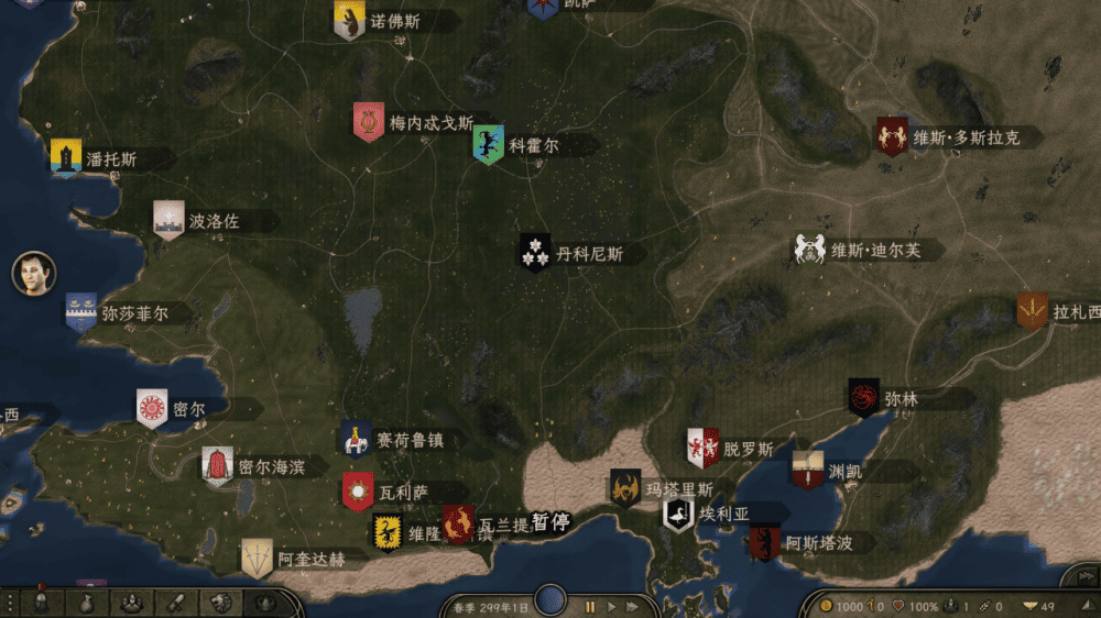 《骑马与砍杀2霸主》权游国度MOD 6.2整合版_3