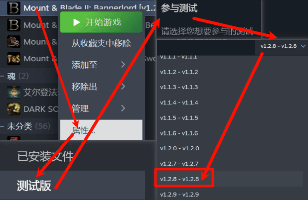 《骑马与砍杀2霸主》权游国度MOD 6.2整合版_4